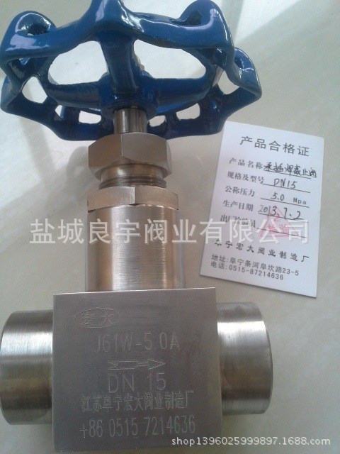 J61W鈦材TA10承插焊截止閥/特材截止閥