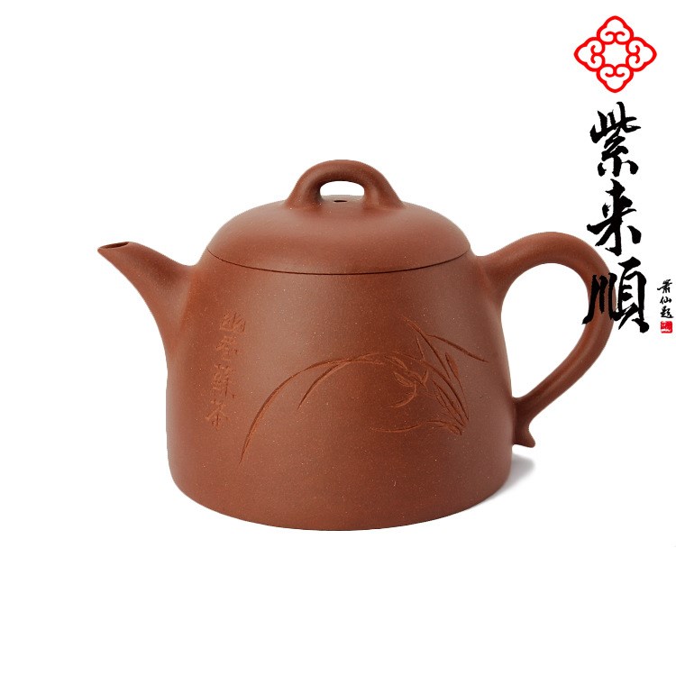 紫来顺茶具紫砂壶宜兴全手工名家功夫茶壶礼品定做厂家批发14057