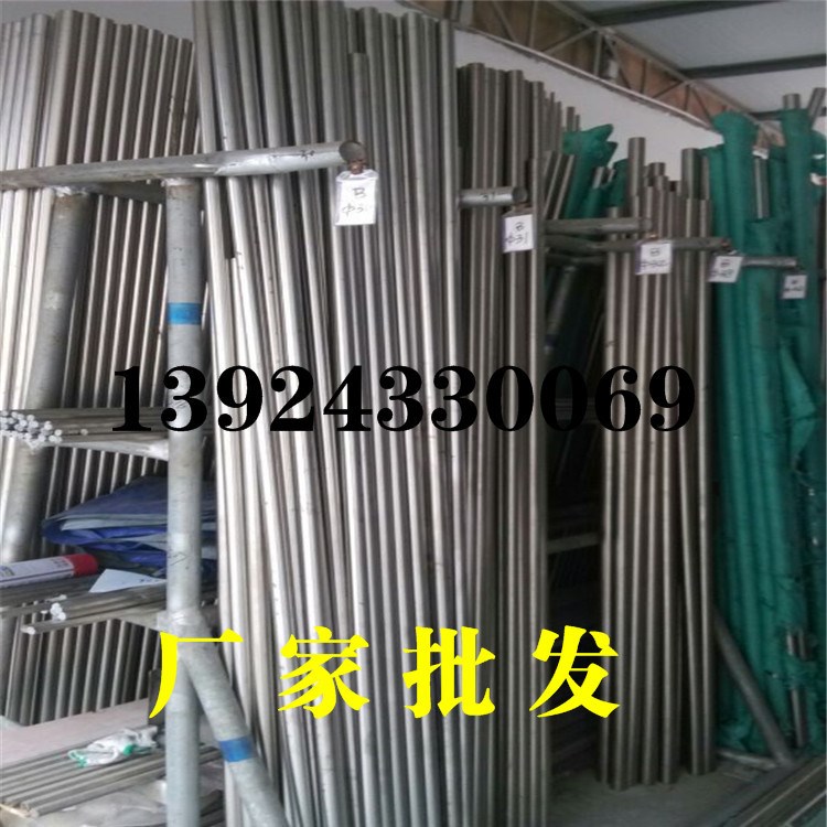 德標原廠1.4016不銹鋼材料加工不變形電磁閥專用1.4016圓鋼中