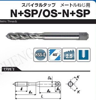 YAMAWA絲攻絲錐  YAMAWA代理加大精度絲攻 OS-N+SP 4*0.7 P3、P4