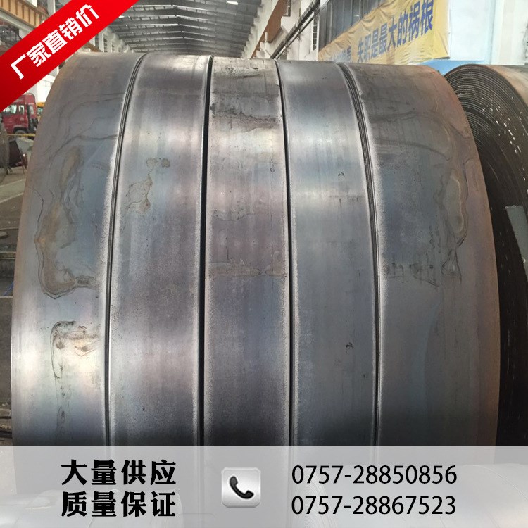 汽車 熱軋薄板廣東佛山樂從大量供應普熱軋卷板可加工分條汽車