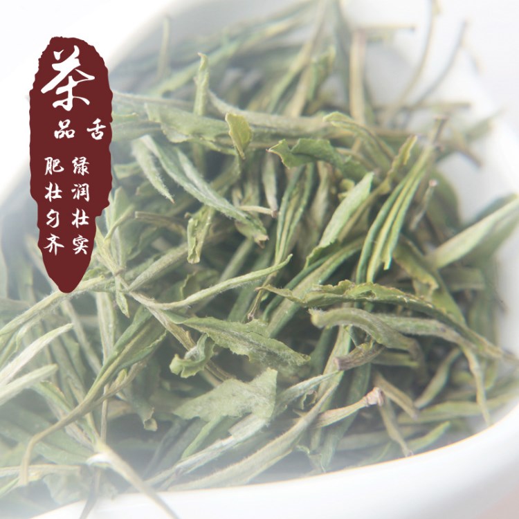 品舌茶葉 黃山毛峰 五級 散茶 2018年新茶500g 原產(chǎn)地發(fā)貨