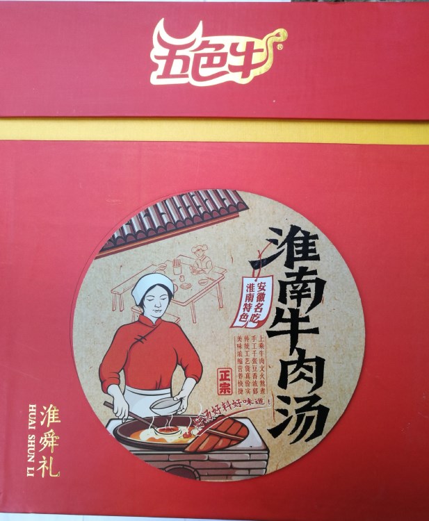 五色牛淮南牛肉湯 牛骨湯 1720g禮盒 安徽名吃送禮佳品勁道爽口