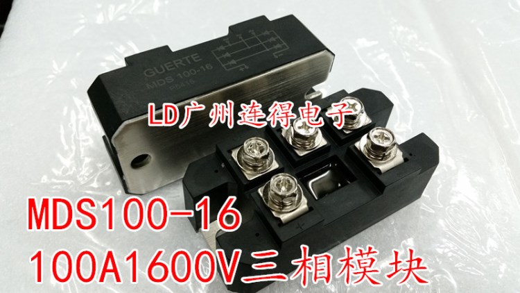 MDS100-16 100A-16 100A1600V 三相整流模塊 原裝現(xiàn)貨