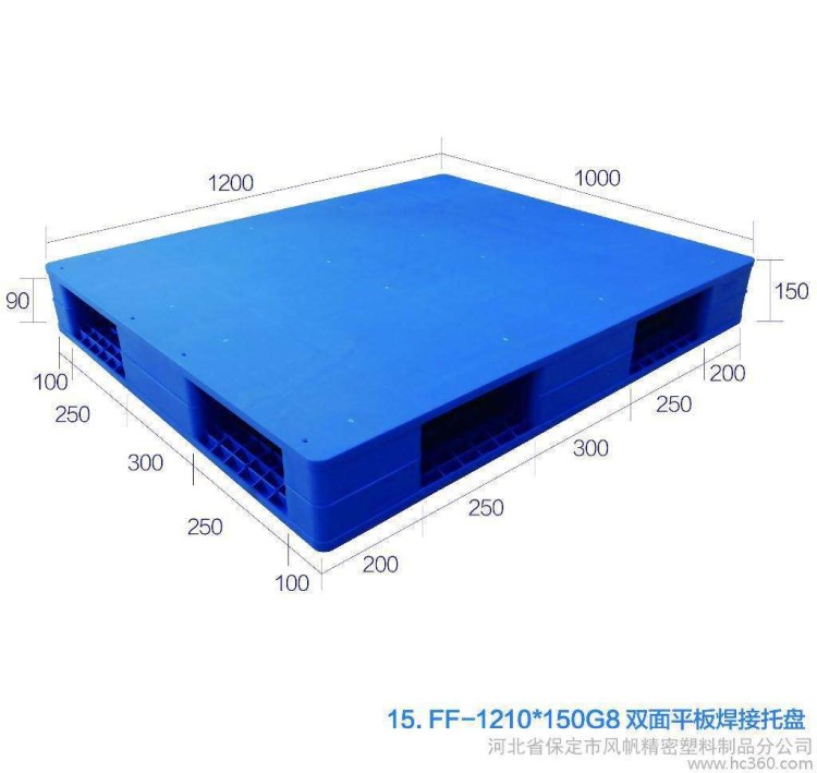 【塑料托盤生產機器】_塑料托盤生產機器品牌/圖片/價格
