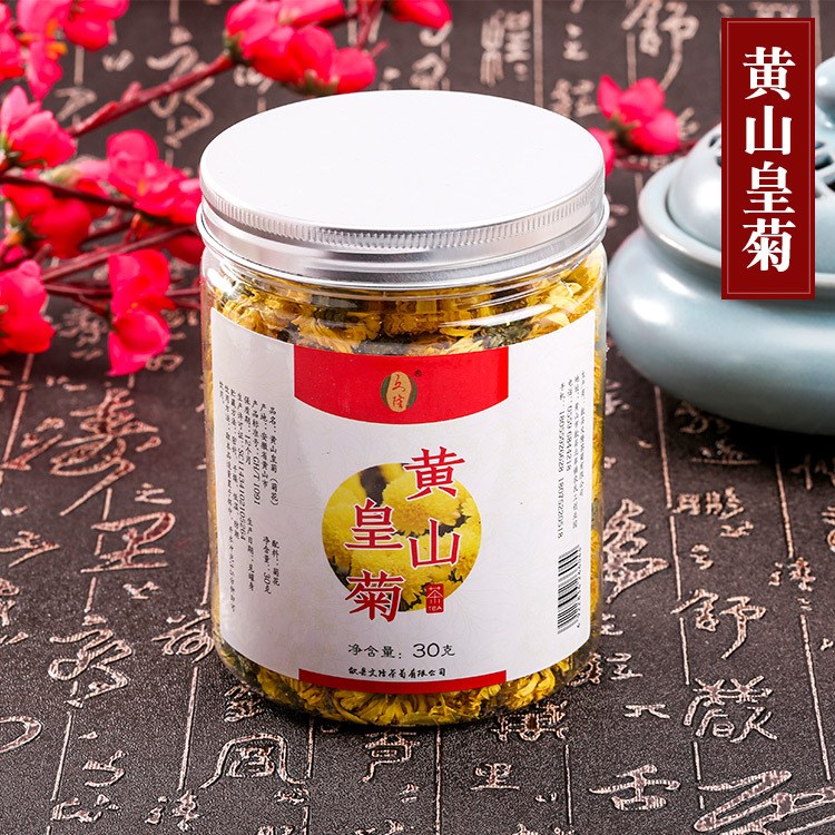 新品文隆皇菊婺源曉起黃山徽州金絲皇菊大朵黃菊花茶30克罐裝包郵