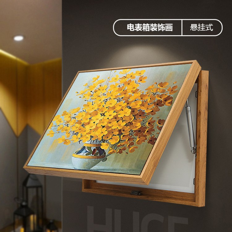 免打孔推拉电表箱装饰画 配电箱遮挡电闸箱壁画客厅挂画简约现代