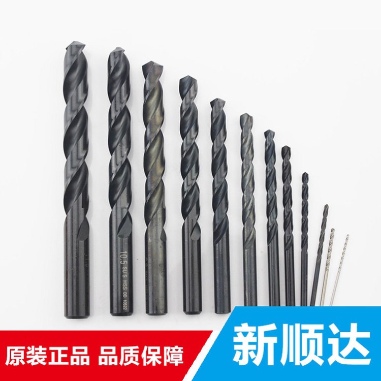 sus蘇氏公制0.8mm--13.0mm不銹鋼專用高鈷含鈷鉆咀直柄麻花鉆頭