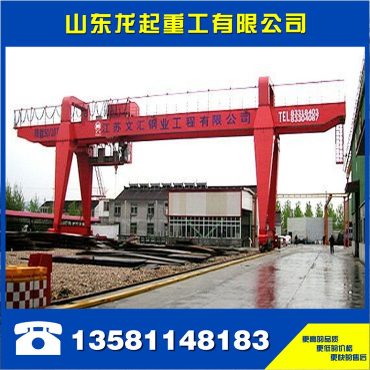 廠家制造25噸電動(dòng)門式起重機(jī)25t電動(dòng)葫蘆龍門吊露天門式吊車，