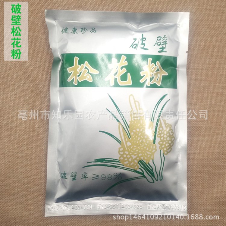 破壁松花粉馬尾松松花粉 花粉 天然無糖型 100克/1袋