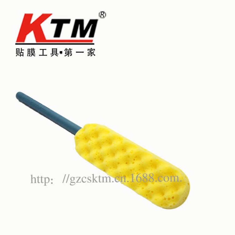 KTM長柄海綿刷子 帶手柄海綿 洗車工具 便捷清洗 貼膜工具 F29