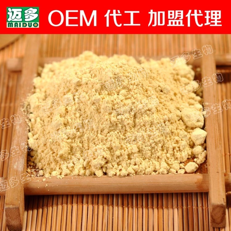 邁多云南天然松花粉原粉 頭道粉 原料供應 廠家直銷批發(fā) 松花粉