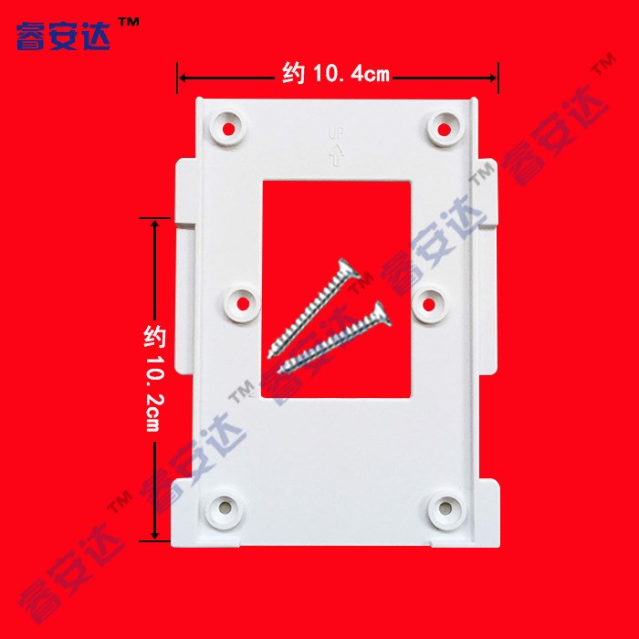 克耐克樓宇對(duì)講可視門鈴分機(jī)1001EI/AI 底座掛板背掛支架掛架掛件