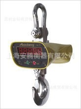 奧翔廠家OCS奧翔電子吊秤1噸2噸3噸吊秤