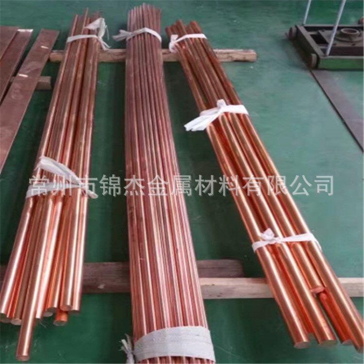 定做T2紫銅棒紫銅排銅母排異型銅排銅扁線 交貨快 起訂量少
