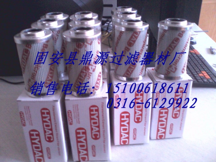 【鼎源濾業】供應賀德克濾芯0160D003BN/HC 0160D005BN/HC