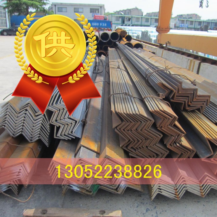 現貨Q345D角鋼，低合金高強度角鐵，耐低溫角鋼