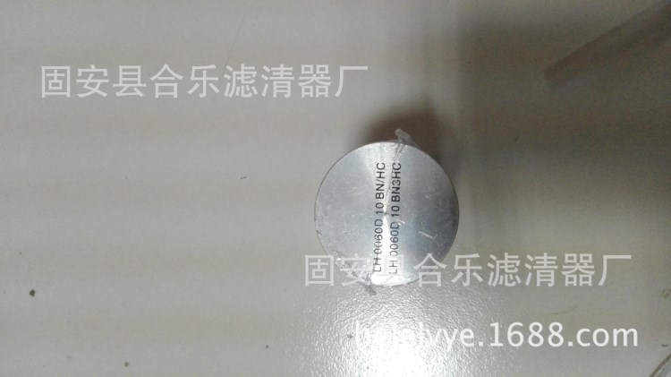 替代LH0240D003BN/HC黎明液压滤芯型号仓顶除尘器滤筒式除尘器