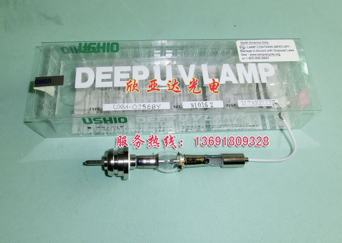 日本USHIO UXM-Q256BY，點光源,UV燈
