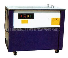 廣東深圳廠家生產(chǎn)制造包裝機(jī)械設(shè)備