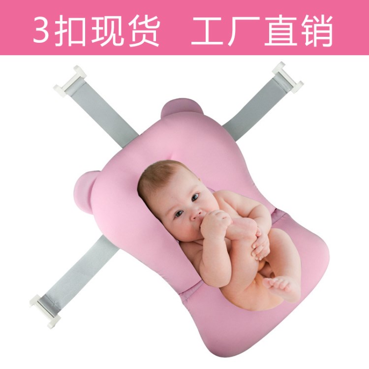 嬰兒洗澡墊 沐浴網(wǎng)兜 寶寶沐浴架 粒子填充的漂浮洗澡墊 貼牌定做
