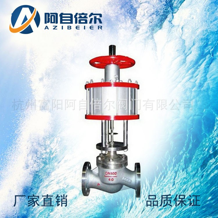 生產(chǎn)供應(yīng) ZSPQ氣動三通切斷閥 氣動活塞切斷閥 氣動快速切斷閥