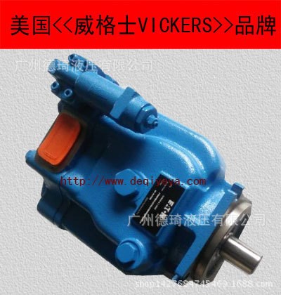 PVH74系列VICKERS高壓泵  pvh74qic-rsm-1s-11-c25-31變量柱塞泵
