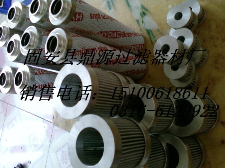 HYDAC賀德克濾芯0060D003BN3HC  固安鼎源濾芯廠家 互換產品