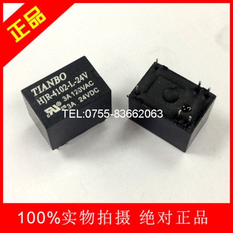 TIANBO天波繼電器HJR-4102-L-24V  價面議