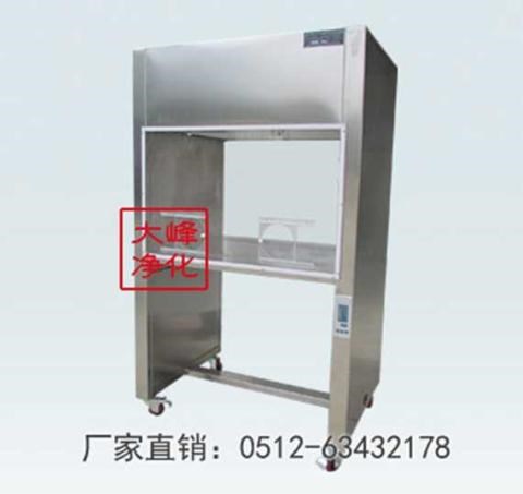 定做凈化工作臺 單人單面/雙人雙面 垂直流/水平流 超凈臺