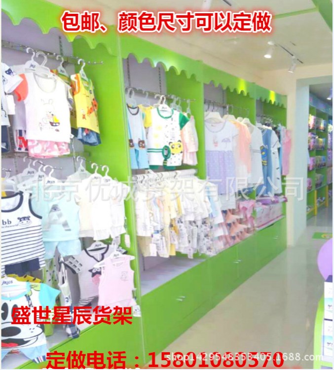 童装童鞋展示柜服装店中岛柜展柜母婴宠物店货柜悬挂木质货架货柜