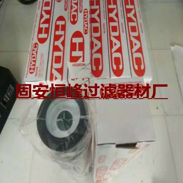 0660R020W《恒峰濾業》生產廠家批發替代賀德克液壓油濾芯