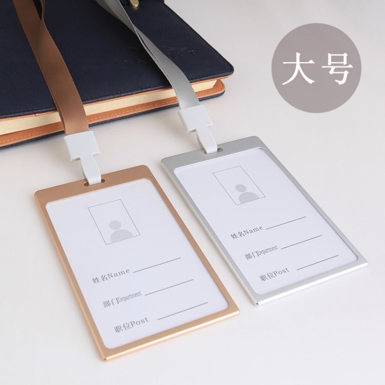 廠家直銷大號鋁合金工作牌金屬工作證卡套加掛繩展會工牌卡套定制