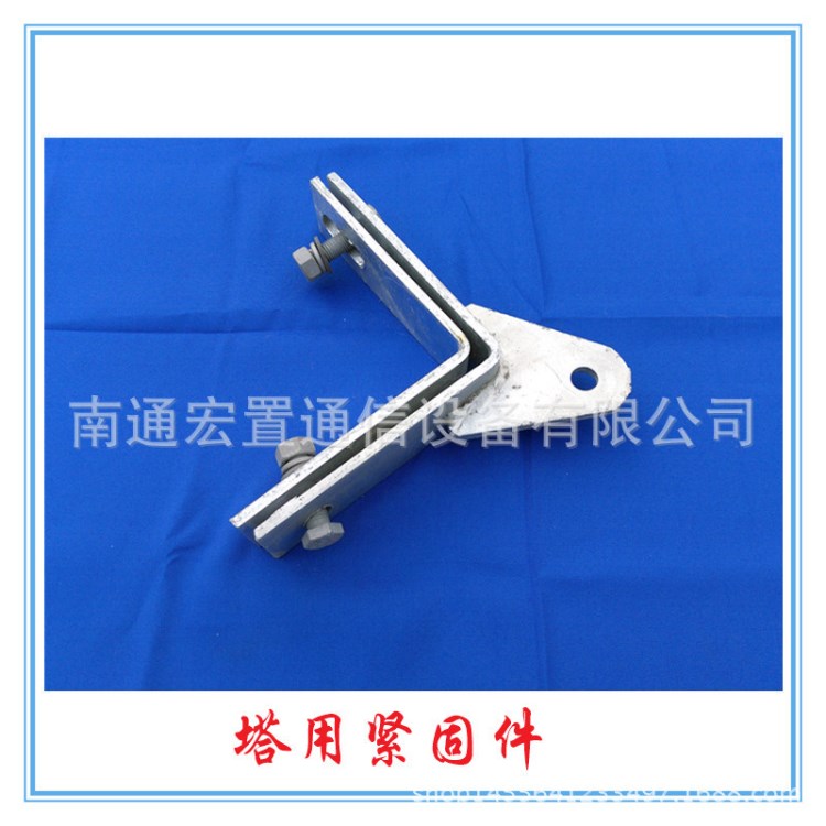 ADSS光纜塔用緊固件 江蘇光纜金具三角塔用緊固件 現貨足