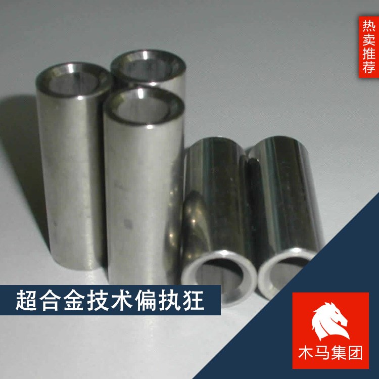 自主生產4J49軟磁鎳基精密鐵鎳坡莫合金棒料管材板焊條現貨廠家