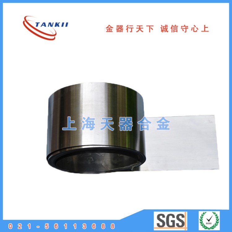 6j40 康銅箔 0.01mm厚度康銅電熱膜 CuNi40