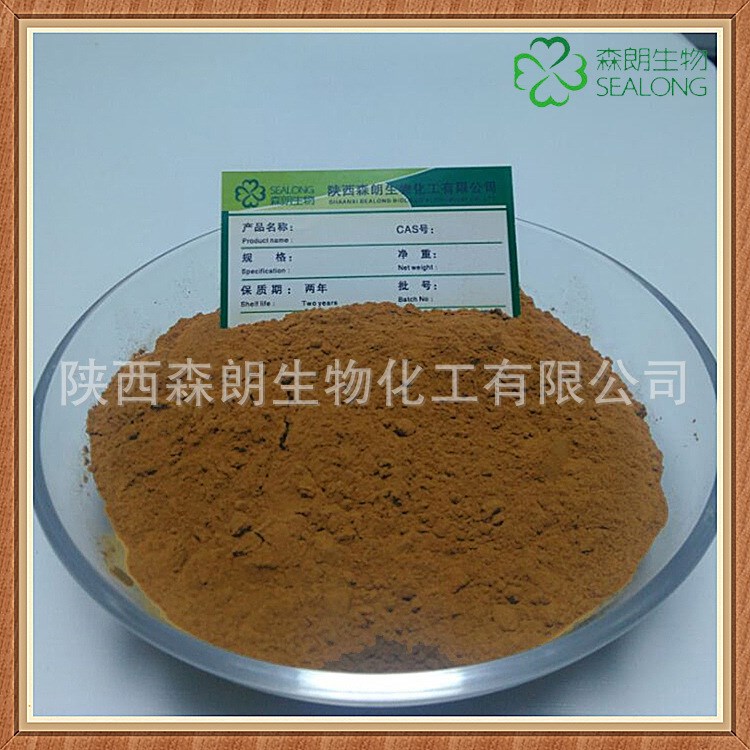 大腹皮提取物/檳榔皮提取物/植物萃取原料粉 廠家直銷