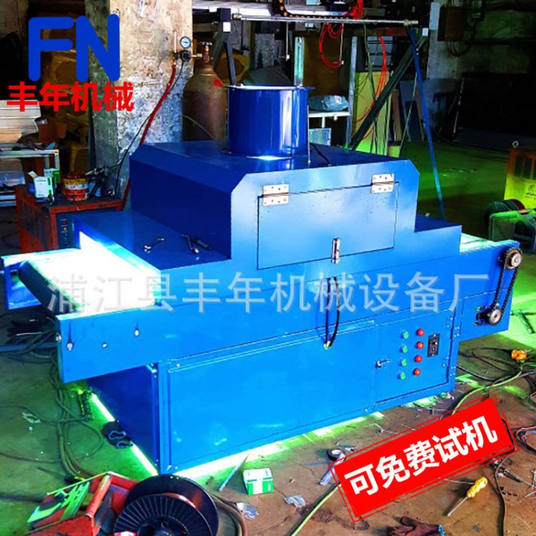 廠家定制  UV機(jī) U V光固機(jī)  uv膠固化爐
