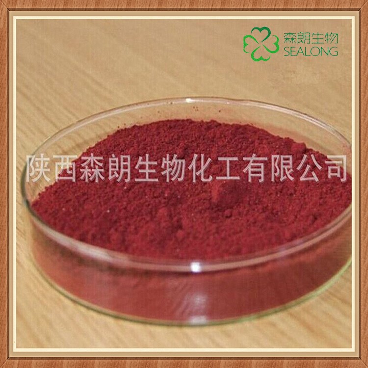 花生衣提取物 色素 花生衣萃取 植物提取物廠家 包郵價(jià)格