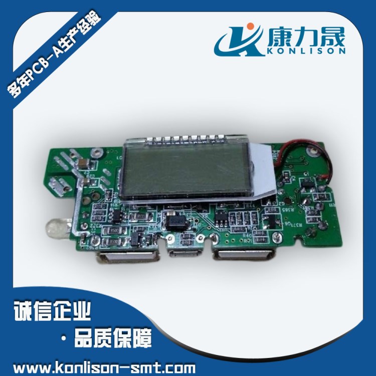 供應(yīng)龍華pcba打樣/smt貼片打樣加工廠家/批量貼片加工