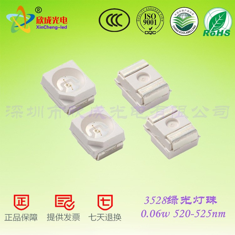 led1210綠光燈珠3528翠綠色smd綠燈520-520nm 高性價比質(zhì)保三年