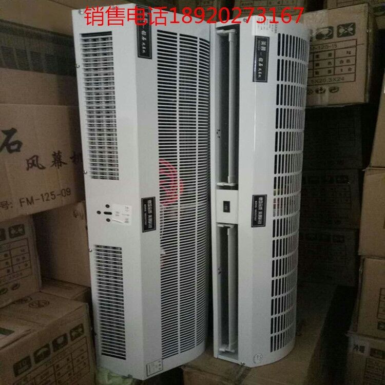 【現貨供應】鞍山自然空氣幕/貫流式風幕機