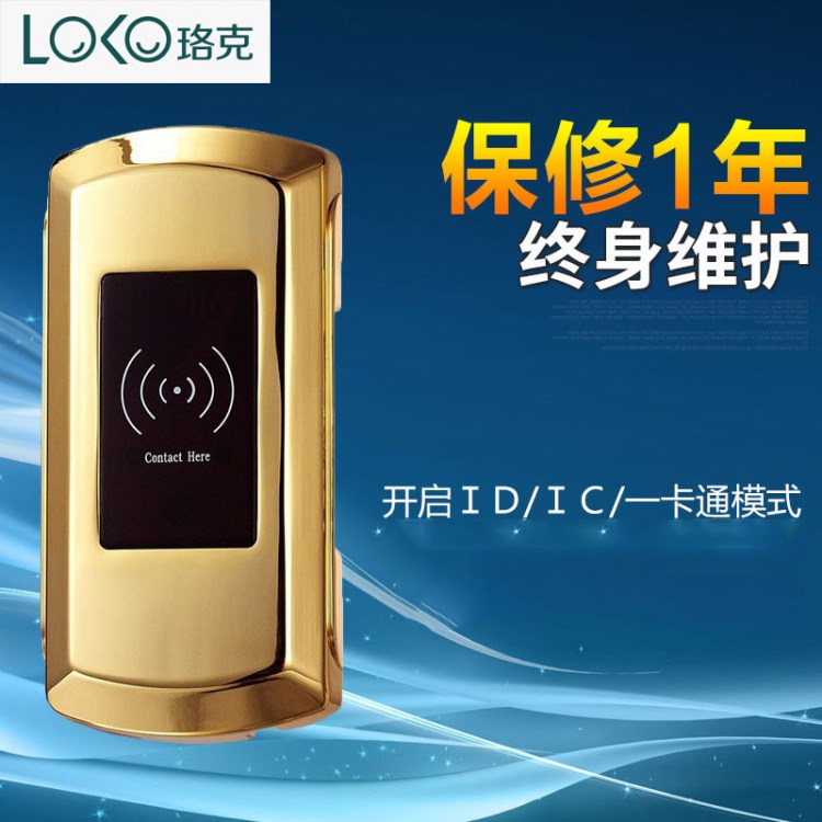 廠家直銷智能鎖 桑拿柜鎖浴室更衣柜鎖 電子刷卡鎖儲物感應柜鎖