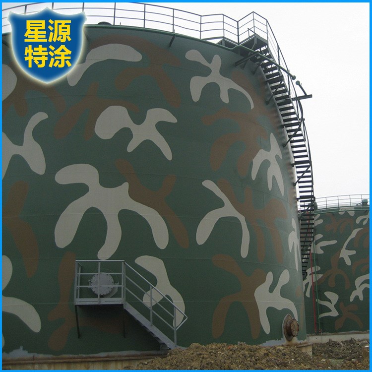 四川星源涂料重防腐涂料 成都XY-T6002導電抗靜電涂料 廠家直銷