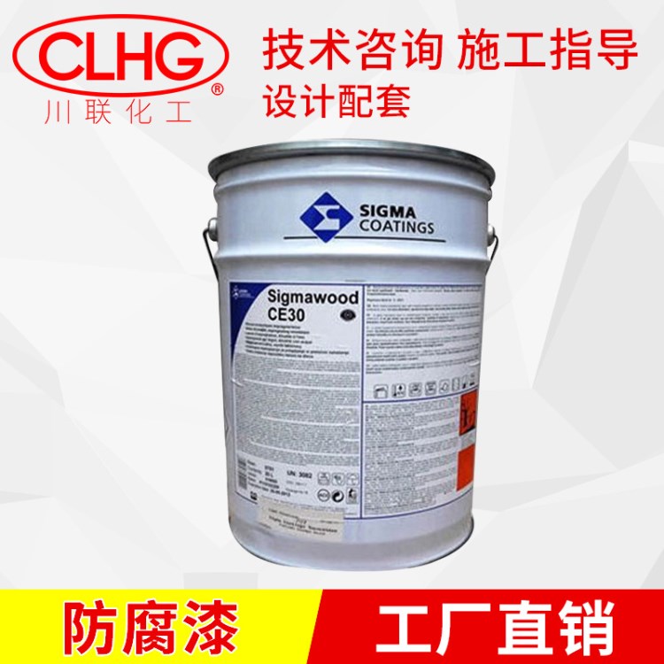 ppg  昆山龐貝捷西格瑪油漆涂料Sigmashield 460玻璃鱗片環(huán)氧漆