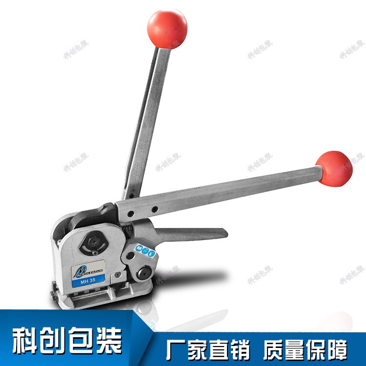 KA133/鋼帶手動打包機/手動捆扎機/手動工具/包裝機械