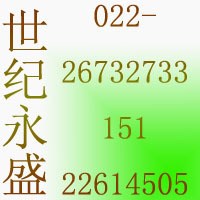 供應(yīng)飲水艙內(nèi)壁漆