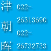 飲水艙內壁漆