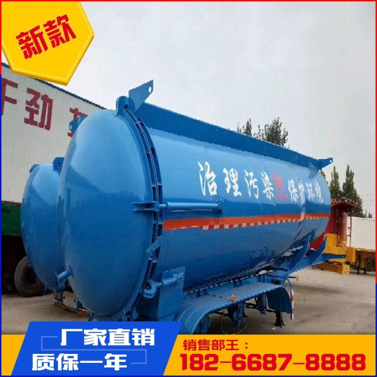 35噸罐式后翻自卸車 40方罐式后翻自卸車 45噸罐式后翻自卸車