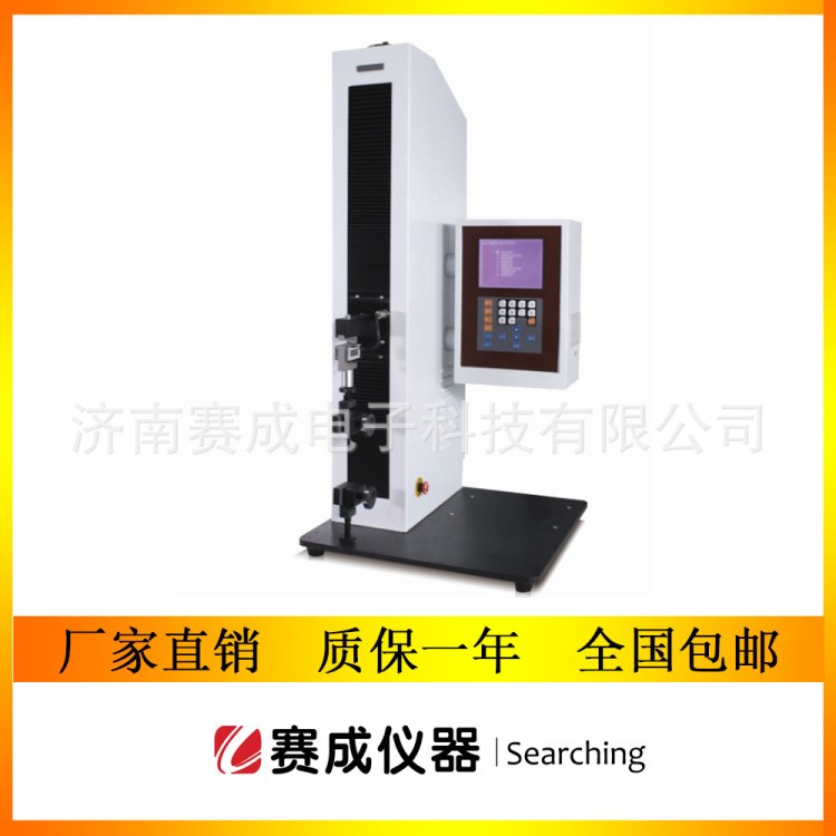 XLW智能電子拉力試驗機 拉伸強度檢測儀-廠家直銷